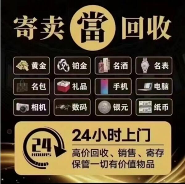 扬州市高邮抵押汽车